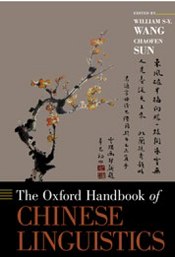 William Shiyuan WANG | Evolution scientist | The Third Way of Evolution